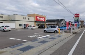 Ｖドラッグ伏木店徒歩約1分