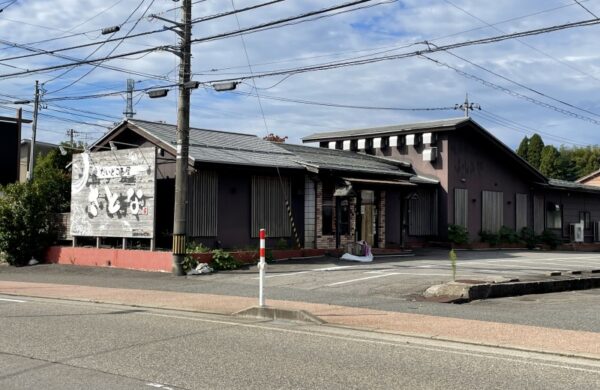 矢田貸店舗（飲食店）